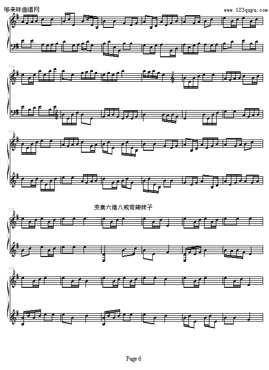 猪八戒变奏曲-狼猎人钢琴曲谱（图6）