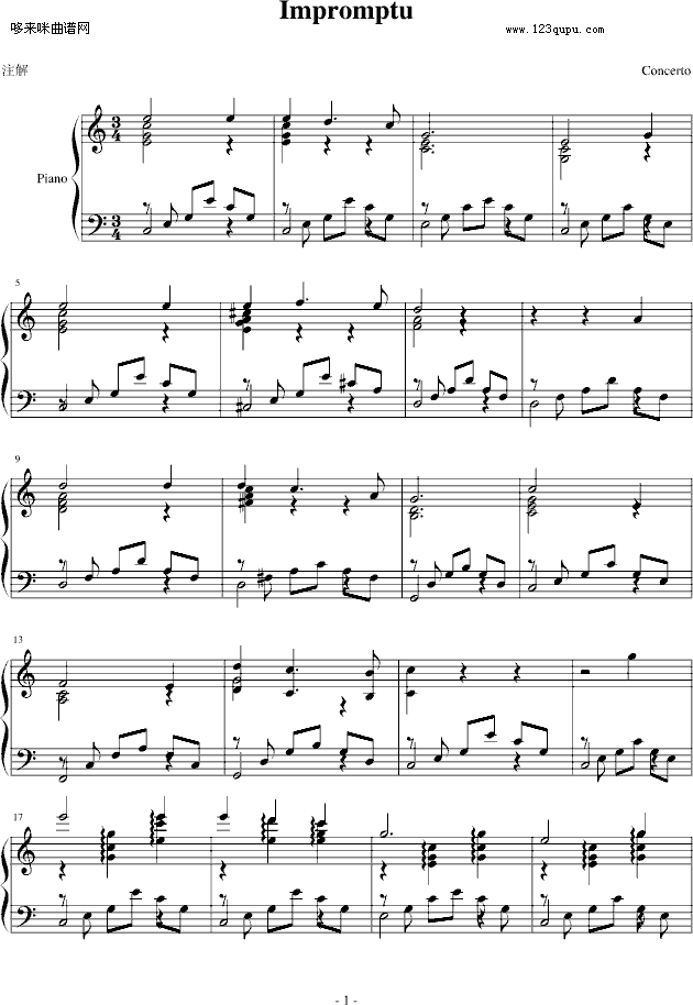 即兴曲(Impromptu)-Concerto钢琴曲谱（图1）