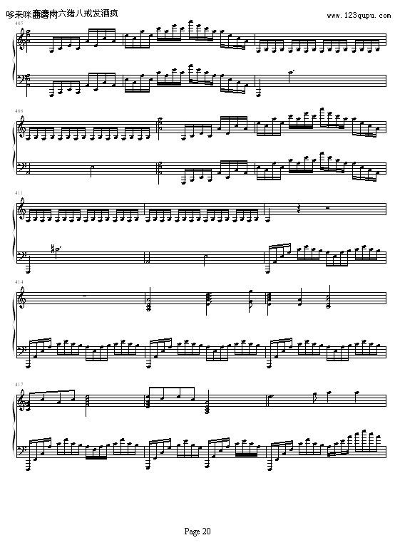 猪八戒变奏曲-狼猎人钢琴曲谱（图20）