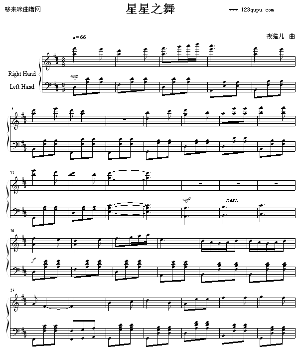 星星之舞-夜猫儿钢琴曲谱（图1）