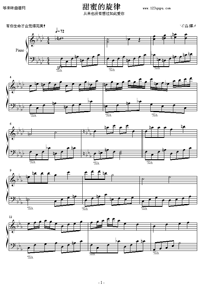 甜蜜的旋律-jc52yi14钢琴曲谱（图1）