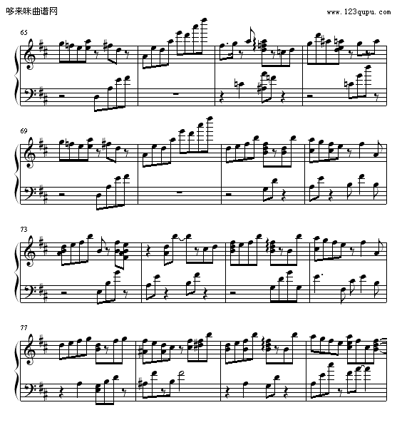 La La La Love Song-悠长假期钢琴曲谱（图5）