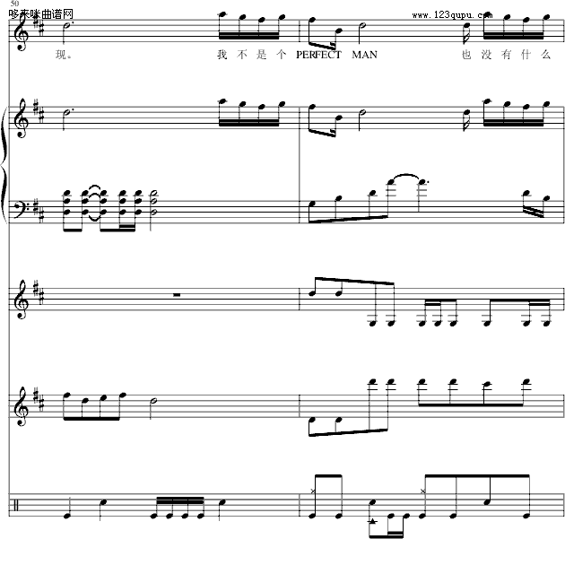 福尔摩斯的爱-小枫吹钢琴曲谱（图11）