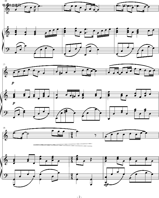同样的梦-俊俊钢琴曲谱（图2）