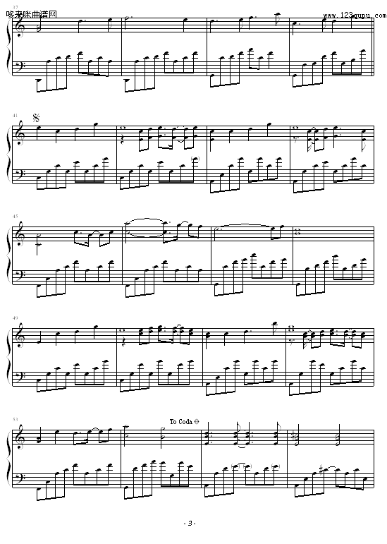 A SECRET GROVE-Kevin Kern钢琴曲谱（图3）