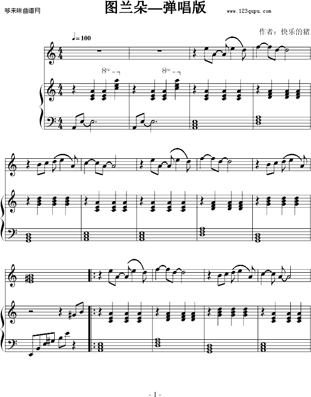 图兰朵—三手联弹版-动漫影视钢琴曲谱（图1）