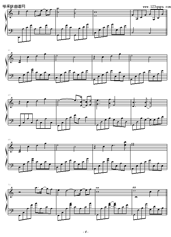 A SECRET GROVE-Kevin Kern钢琴曲谱（图4）