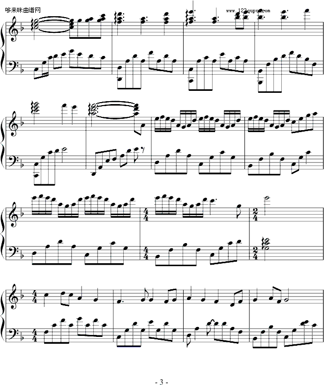 爱的眼泪-∮亞→薩∮钢琴曲谱（图3）