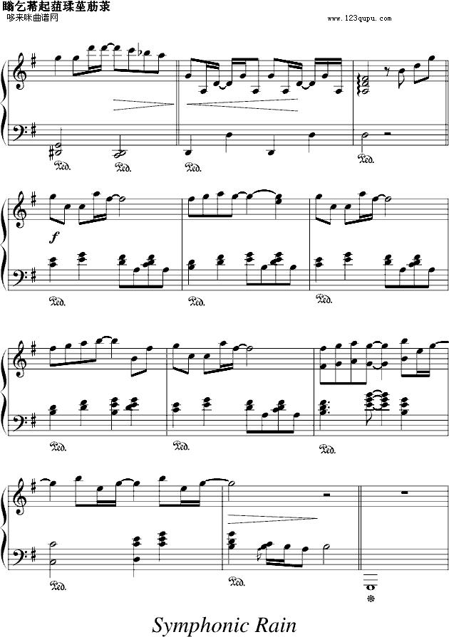 即使了泪流满面-冈崎律子钢琴曲谱（图5）