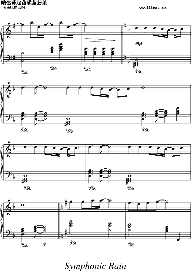 即使了泪流满面-冈崎律子钢琴曲谱（图4）