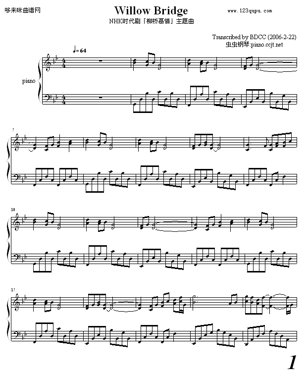 Willow Bridge-S,E,N,S钢琴曲谱（图1）