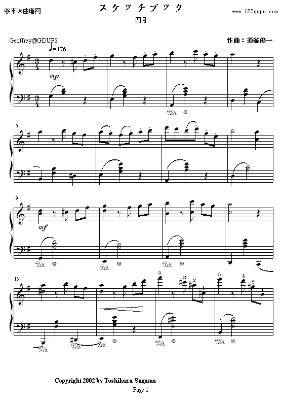 四月素描簿-须釜俊一钢琴曲谱（图1）