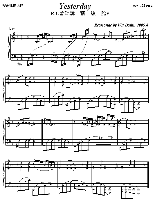 Yesterday-其他侠名钢琴曲谱（图1）