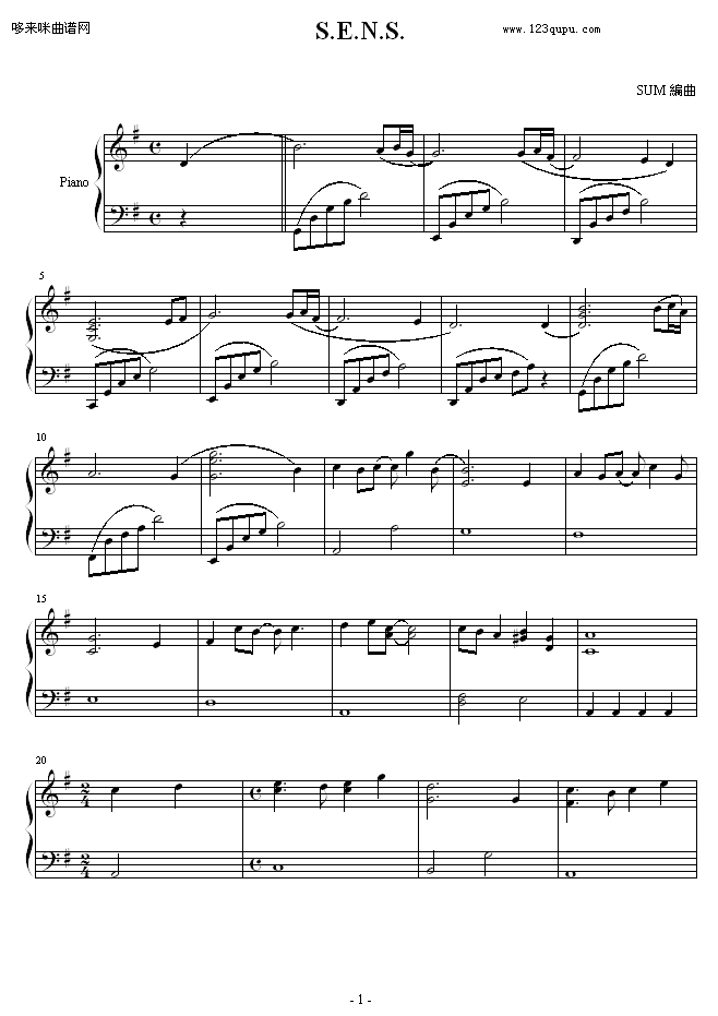 S.E.N.S.-S,E,N,S钢琴曲谱（图1）