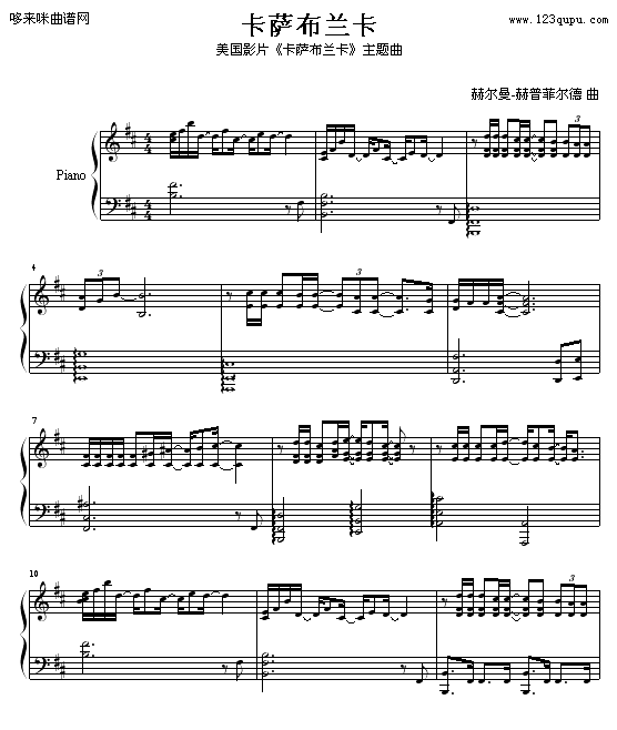 卡萨布兰卡-欧美日韩钢琴曲谱（图1）