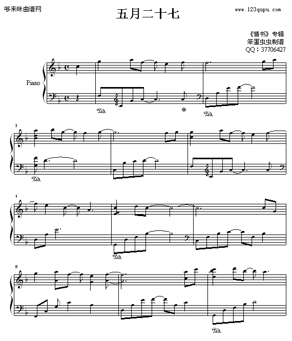 27.may-5月27-Yiruma钢琴曲谱（图1）