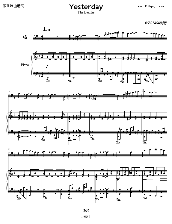Yesterday -（弹唱版）-Beattles钢琴曲谱（图1）