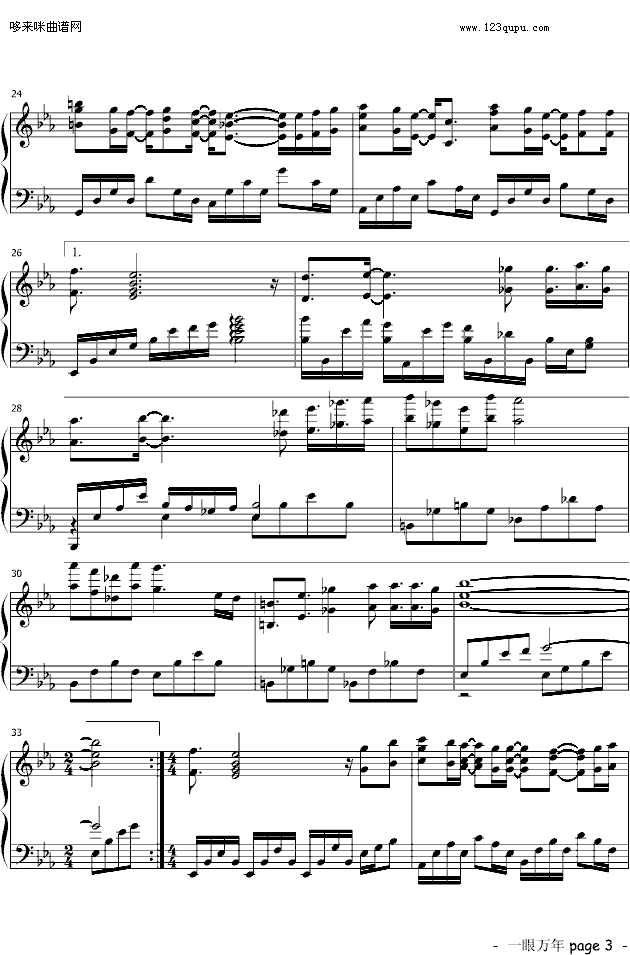 一眼万年-S.H.E钢琴曲谱（图3）