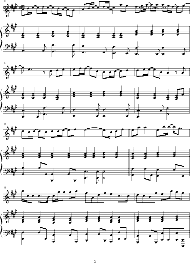 离家出走-弹唱版-卫兰钢琴曲谱（图2）