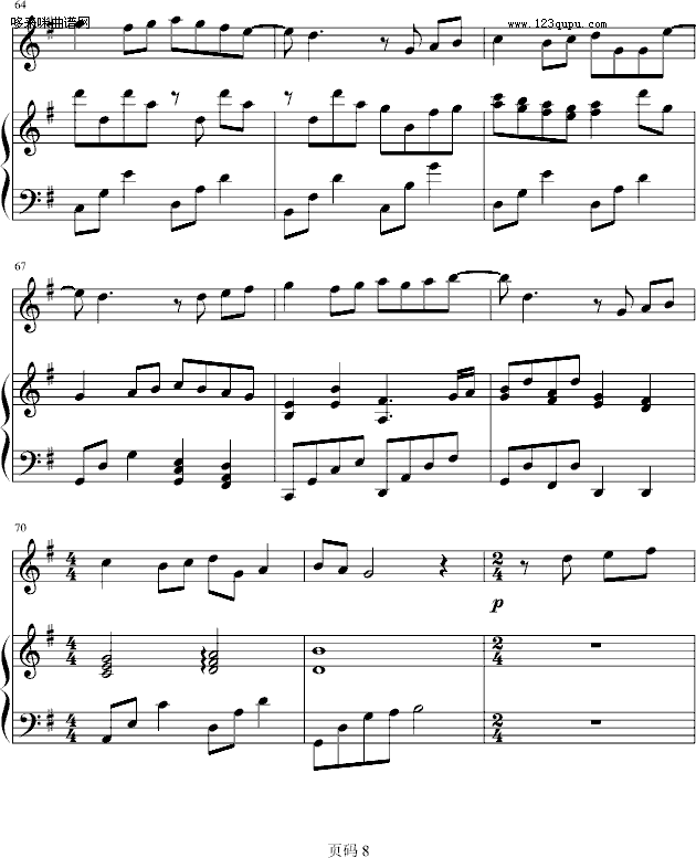 遇见 -弹唱版-孙燕姿钢琴曲谱（图8）
