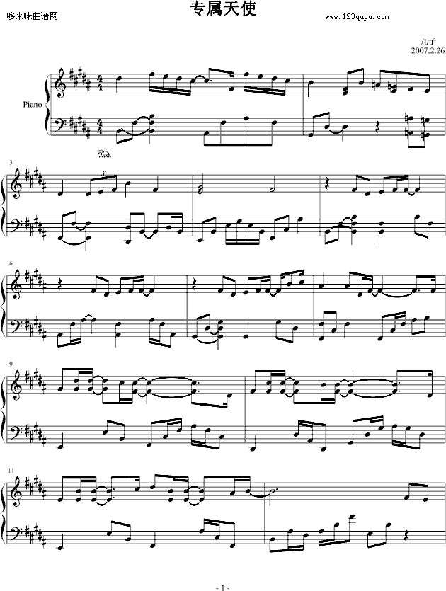 专属天使-丸子me2-Tank钢琴曲谱（图1）