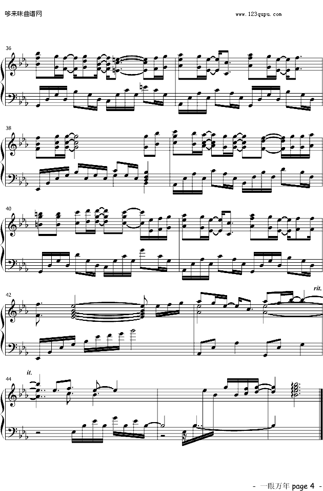 一眼万年-S.H.E钢琴曲谱（图4）