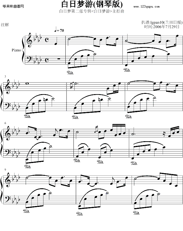 白日梦游-钢琴版-The Daydream钢琴曲谱（图1）
