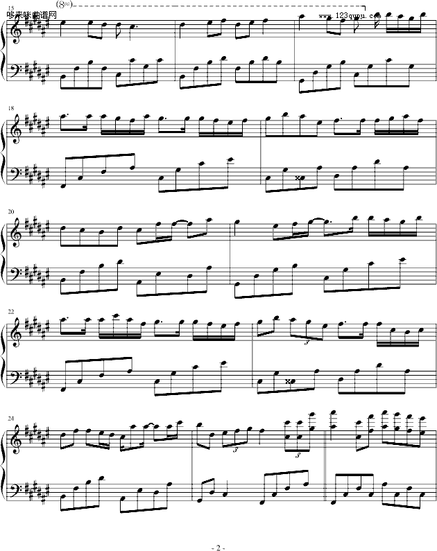 饮歌-kohaku-Twins钢琴曲谱（图2）