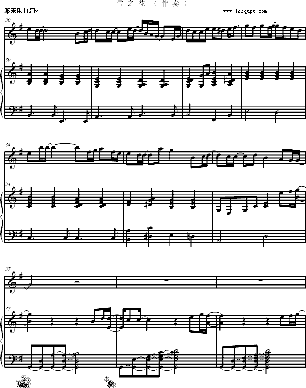 飘雪-伴奏.李征.正式版-韩雪钢琴曲谱（图4）