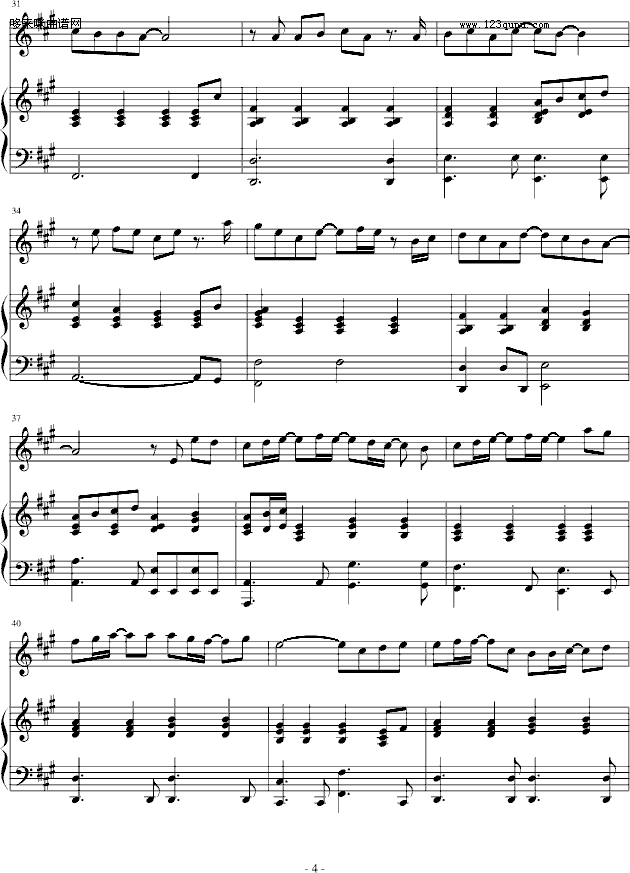离家出走-弹唱版-卫兰钢琴曲谱（图4）