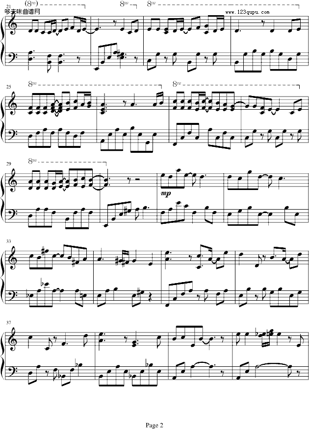 受了点伤-阿桑钢琴曲谱（图2）