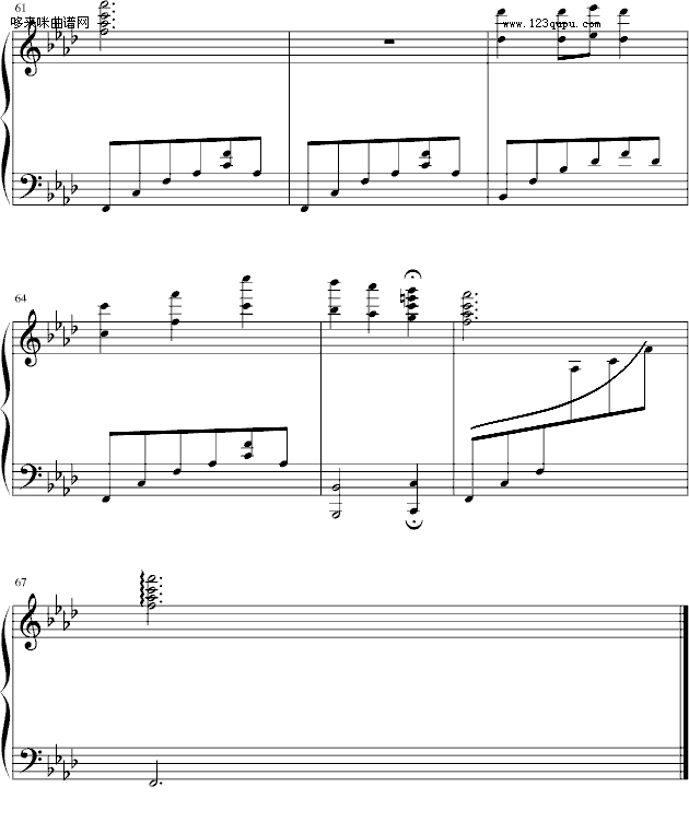 飘摇-幸福版-周迅钢琴曲谱（图7）
