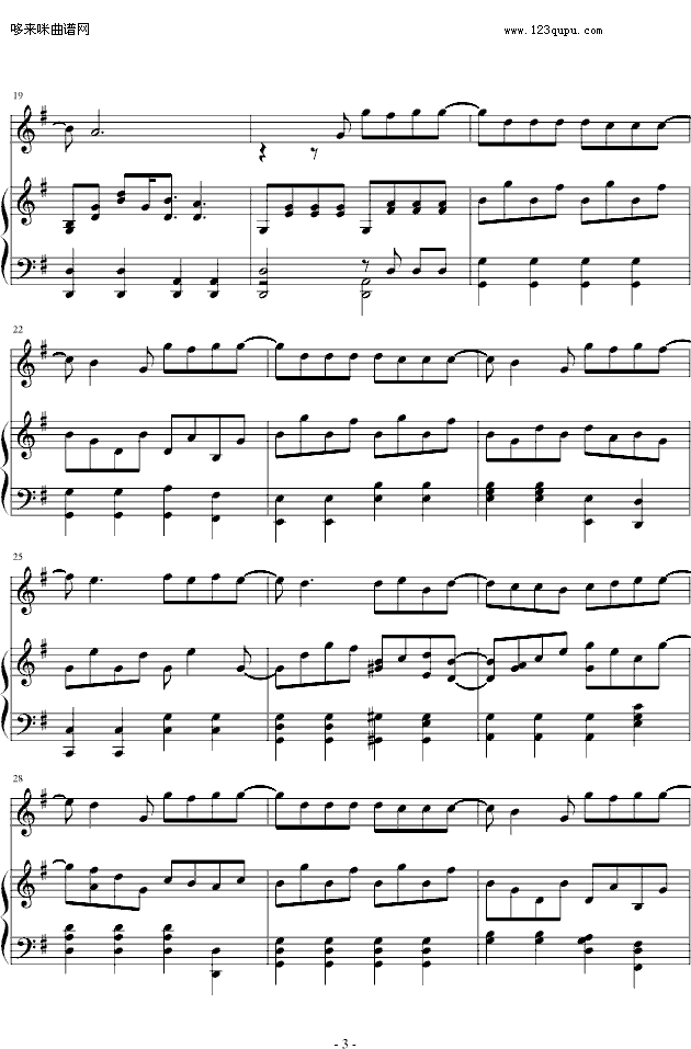 不能说的秘密-（弹唱版）-周杰伦钢琴曲谱（图3）