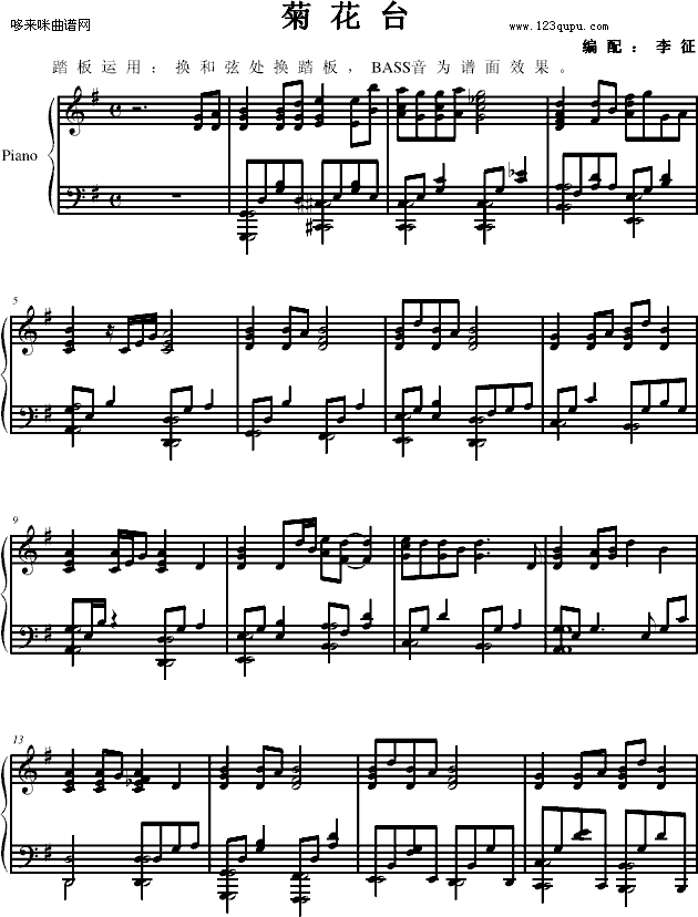 菊花台-李征版-周杰伦钢琴曲谱（图1）
