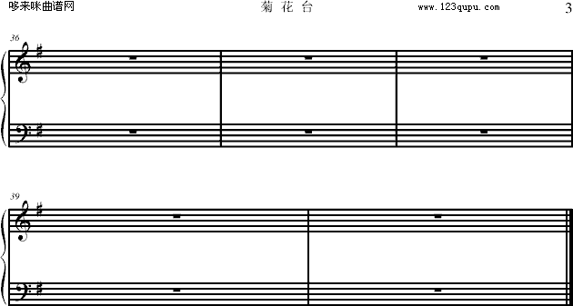 菊花台-李征版-周杰伦钢琴曲谱（图3）