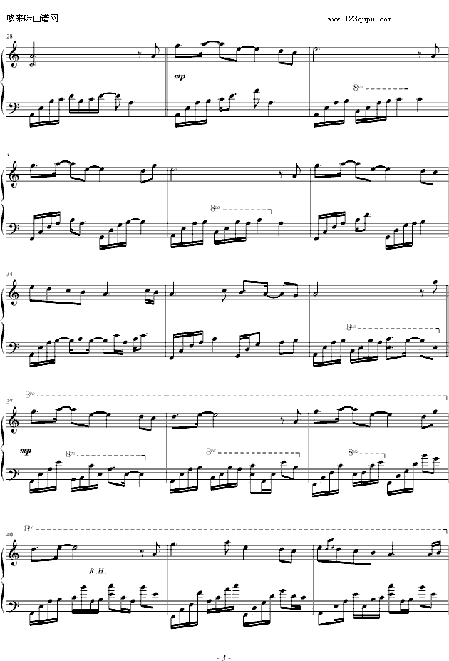 乱红-陈悦钢琴曲谱（图3）