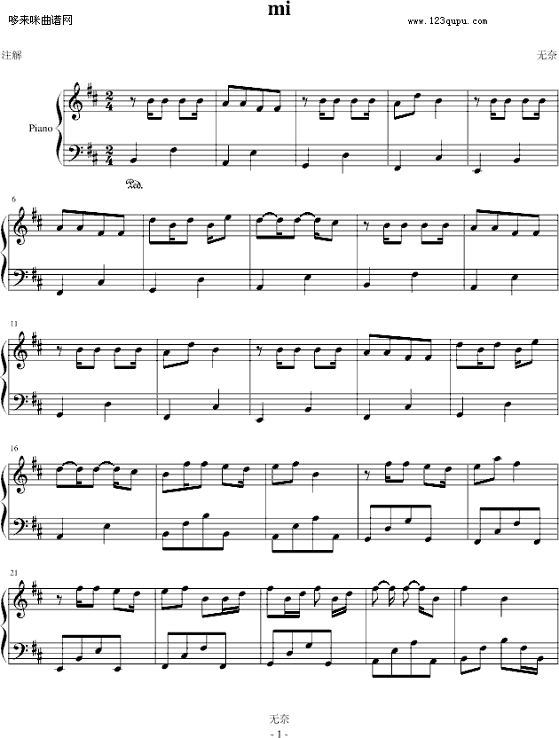 MI-郑秀文钢琴曲谱（图1）