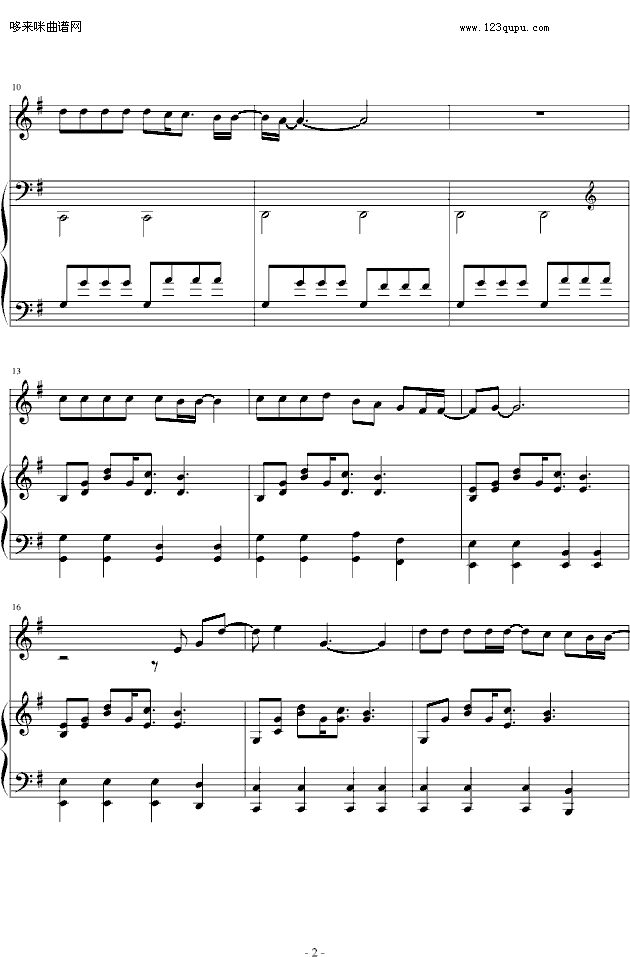 不能说的秘密-（弹唱版）-周杰伦钢琴曲谱（图2）