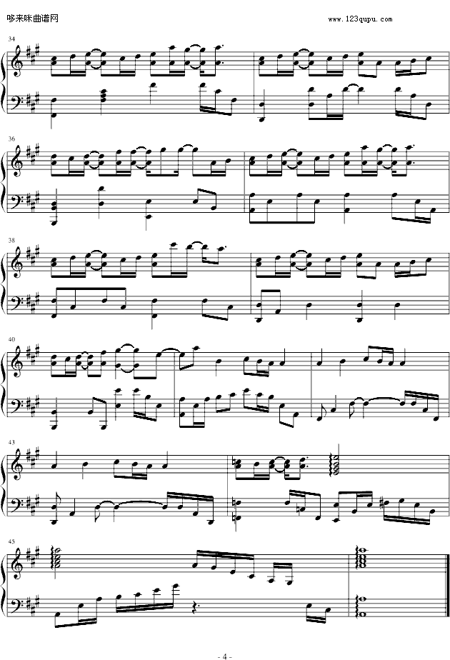 我不懂-阿沁钢琴曲谱（图4）