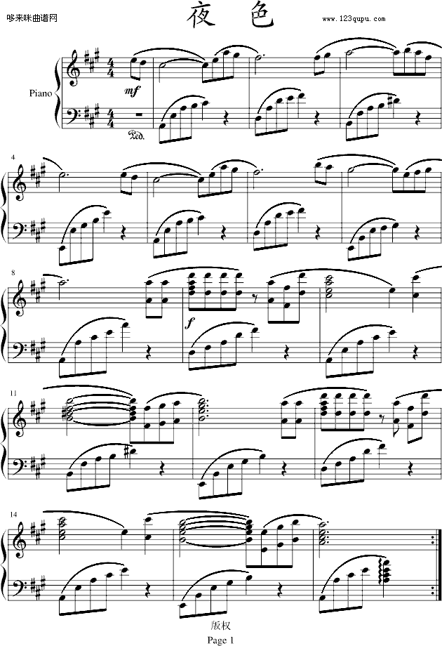 夜色-邓丽君钢琴曲谱（图1）