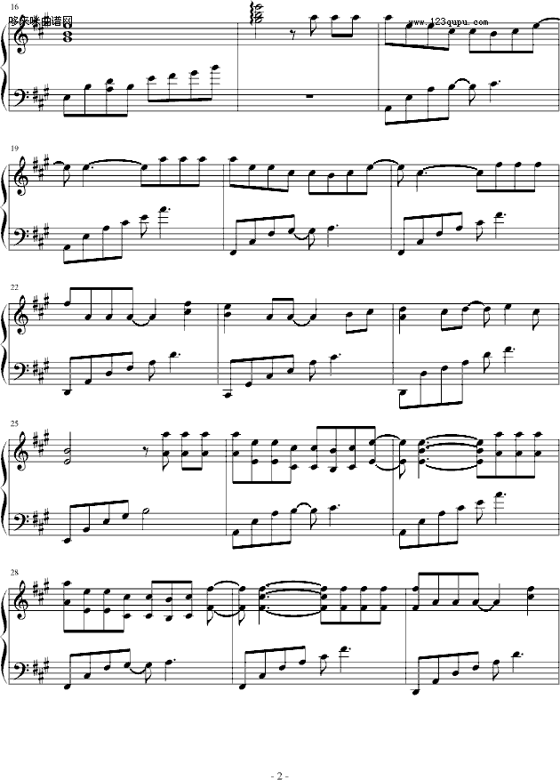 十分爱-张敬轩钢琴曲谱（图2）