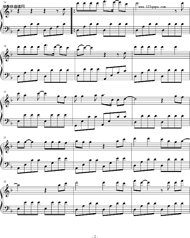 我是一个被爱伤过的人-林峰钢琴曲谱（图2）