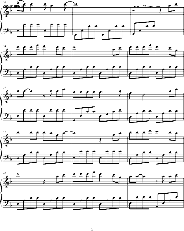 我是一个被爱伤过的人-林峰钢琴曲谱（图3）