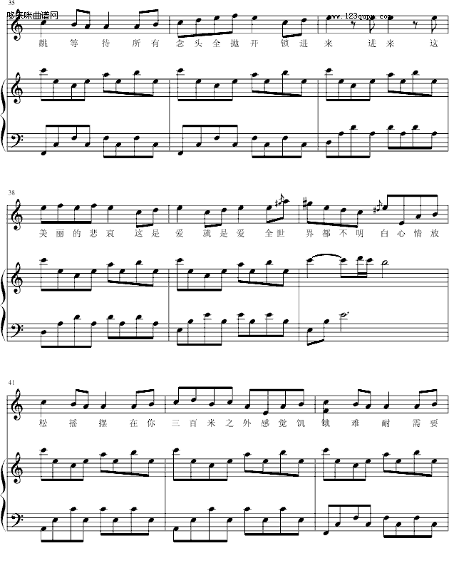 杀手-弹唱版-林俊杰钢琴曲谱（图4）