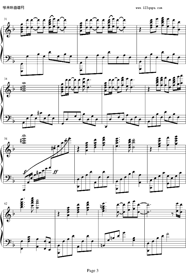 拯救-孙楠钢琴曲谱（图3）