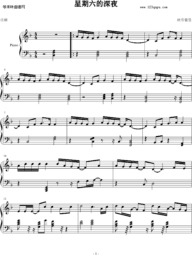 星期六的深夜-王力宏钢琴曲谱（图1）