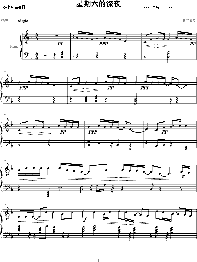 星期六的深夜-（原版）-王力宏钢琴曲谱（图1）
