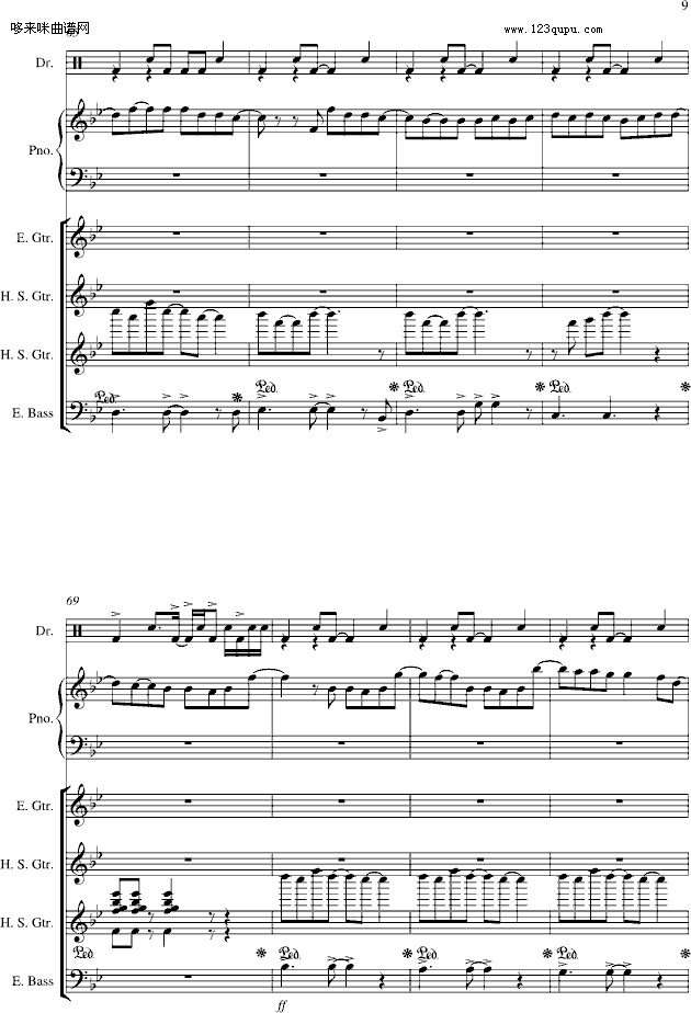 浪漫手机-总谱版-周杰伦钢琴曲谱（图9）