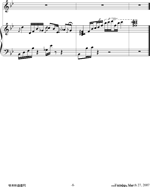 听海-(钢琴伴奏))-张惠妹钢琴曲谱（图8）