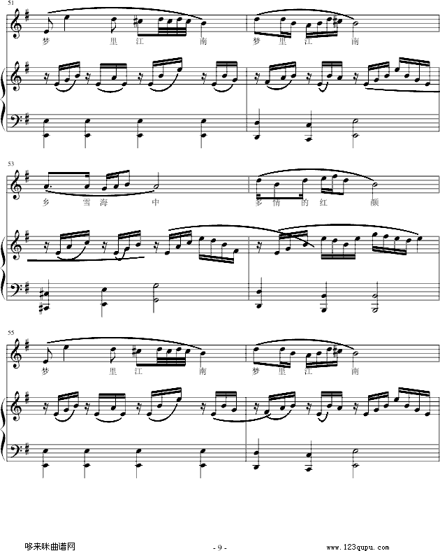 梦里江南)-黑键钢琴曲谱（图9）